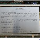백록서원白鹿書院 이미지