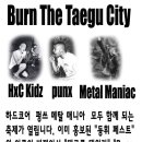 7월 15일 Burn The Taegu City 이미지