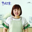 아이쿡아카데미