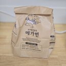 해동메디칼 | 부평 생크림 모카번 디저트 맛집 메가번