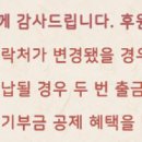 (주)유진의료기 이미지