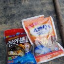 합천손맛낚시터 이미지