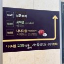 다움스크린골프