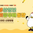 기쁨두배 티스토리