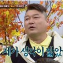 토탈라인