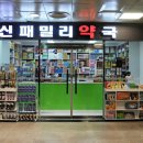 백화점약국 앞 이미지