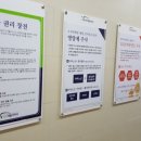 한양재활의학과의원 이미지