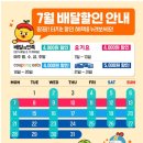 유가네닭갈비괴정역점