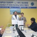 호남권역재활병원 | 조선대 의과대학, 영암한국병원·완도대성병원·호남권역재활병원과 임상실습 교육협력 MOU 체결