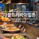 옆문마케팅 | 더블트리힐튼 판교 뷔페 데메테르 디너 내돈내산 솔직후기 ft. 아멕스 할인