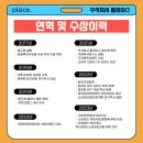 더플레이스주식회사 이미지