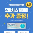 영대안경콘택트 이미지