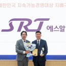에스알인터내셔널 이미지