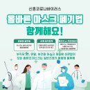 남동45 네이버블로그