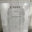 머클왁싱&에스테틱