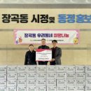 에프엔제이