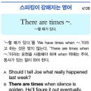 There are times~ 이미지