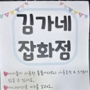 날마다장터 이미지