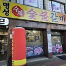 단대오거리역 7번출구 이미지