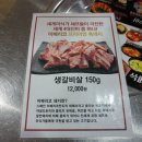 사나이창 이미지