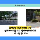 네오한의원 이미지