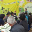 윤희네농장 이미지