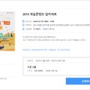잡커넥트 이미지