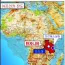 아프리카 이미지