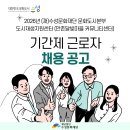 만촌달빛커뮤니티센터 이미지
