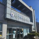 신기보건지소 네이버블로그