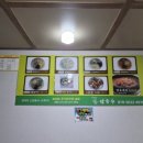 길손칼국수 이미지