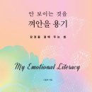 용기농장 이미지