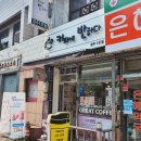 커피에반하다1