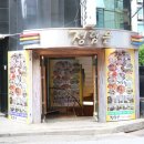 정담은 밥집 이미지