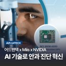 케이알헬스케어 이미지