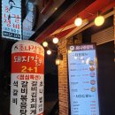 대흥갈비 이미지