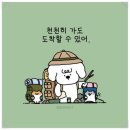 풍류사운드학원 | 12월 블로그 체험단 정산 | 이 부업으로 내년에 과연 퇴사할 수 있을까?&베스트 체험 공유