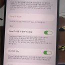 아이폰 도난 당한 기기 보호 끄는 방법 이미지