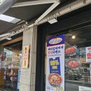 회기맞이방편의점 | 회기역 맛집, 삼산회관 내돈내산 솔직 후기 (ft. 미친 친절함)