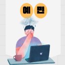 &#34;주방 현실 후기+장단점(숨어있는 진실)&#34;