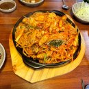 입큰아구&알곤이