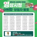 신용농원 이미지