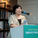 수도권생태유아공동체 소비자생활협동조합