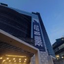 서운야외공연장 야외공연장 | 찐추천 공연/슬립노모어 꿀팁, 솔직 관람후기 및 정보/2월/내돈내산/스포주의