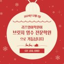 리즈수학영어학원 이미지