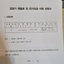 연동박가네 이미지