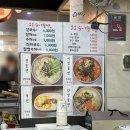 오오순이쫄면 | 서문시장 국수 내돈내산 맛집 지하상가 오오순이쫄면