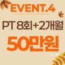 하이엔드짐 이미지