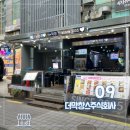 청두곶4길 20 이미지