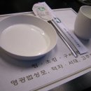 둥지백반 이미지